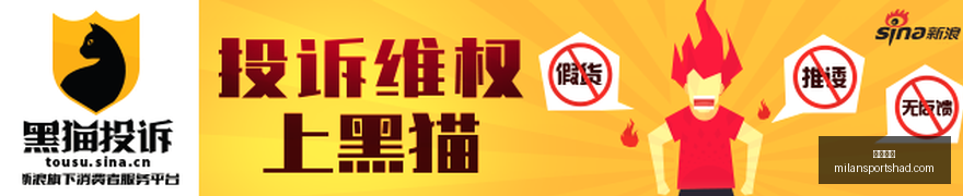 内维尔观点,拉什福德离,队或成转机,米兰体育官网,米兰体育赛事直播,米兰体育App,米兰体育下载,米兰体育平台