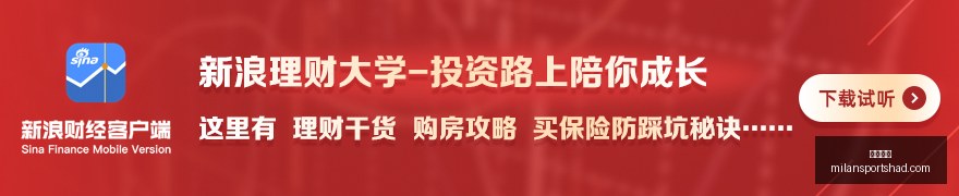 索兰克潜力,无限,德泽尔比看,米兰体育官网,米兰体育赛事直播,米兰体育App,米兰体育下载,米兰体育平台